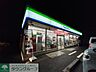 周辺：ファミリーマート白岡上野田店 徒歩12分。 930m