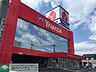 周辺：ヤマダデンキテックランド上尾店 徒歩4分。 250m