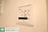 その他：お部屋探しは【タウンハウジング蘇我店】にお任せ下さい♪