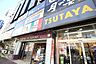 周辺：TSUTAYA船橋南口駅前店 徒歩48分。レンタルビデオ 3830m