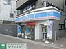 周辺：ローソン本中山店 徒歩9分。コンビニ 670m