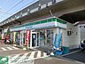 周辺：ファミリーマート船橋印内三丁目店 徒歩2分。コンビニ 150m