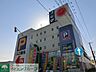 周辺：コジマアウトレット幕張店 徒歩32分。ホームセンター 2530m