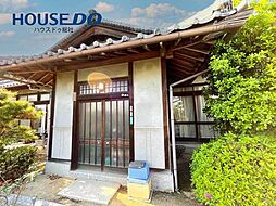 中古戸建　総社市秦　秦小学校・総社中学校エリア