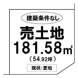 売土地　岡山市北区今保　御南小学校・御南中学校エリア