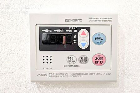 暮らしの裏側を支える設備が整っています◎