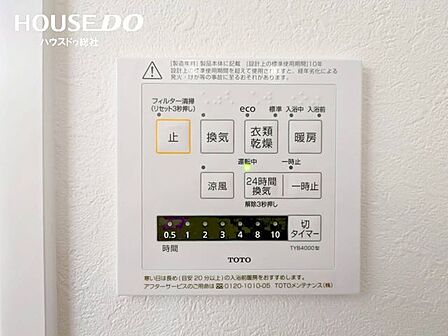 毎日の家事や生活を支える設備が整っております◎