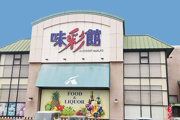 周辺を拡大表示