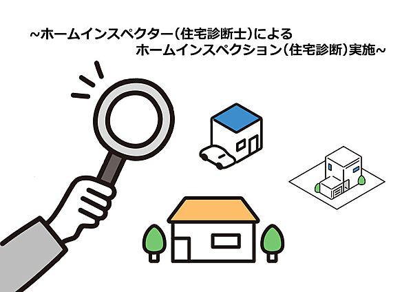 設備を拡大表示