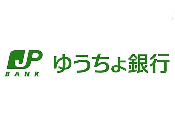 画像28:銀行「ゆうちょ銀行大阪支店イズミヤ和歌まで1299m」