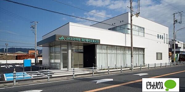 画像26:銀行「JAわかやま四ケ郷中之島支店まで971m」