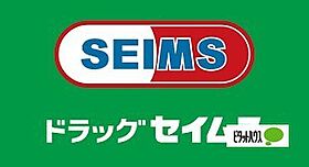 レスペート西庄V 101 ｜ 和歌山県和歌山市西庄（賃貸マンション1DK・1階・37.52㎡） その29