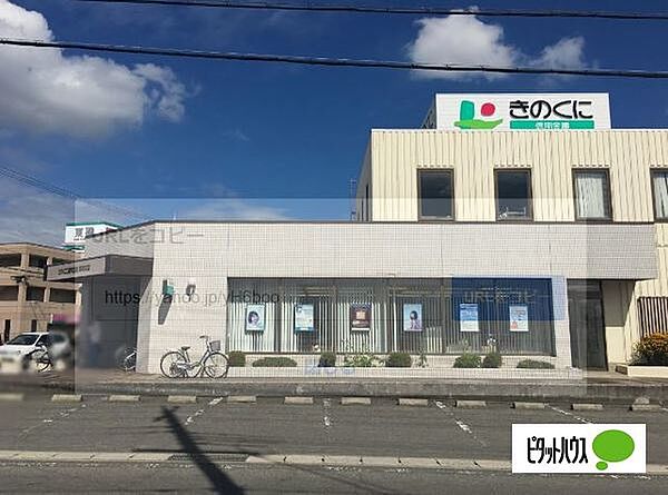 画像28:銀行「きのくに信用金庫野崎支店まで1124m」