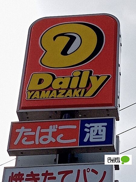 画像26:コンビニ「デイリーヤマザキ和歌山手平店まで401m」