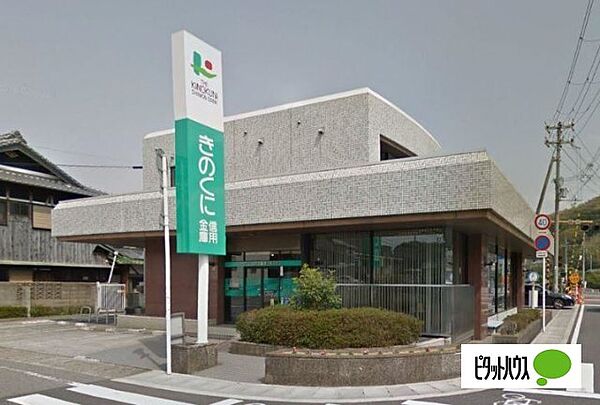 画像27:銀行「きのくに信用金庫黒江駅前支店まで1729m」