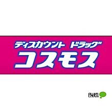 ルーチェ・レガーロ 101 ｜ 和歌山県岩出市西安上（賃貸アパート1R・1階・36.00㎡） その29