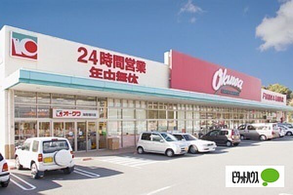 画像27:スーパー「オークワ海南幡川店まで987m」