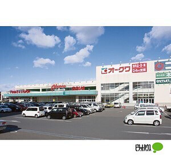 画像25:スーパー「オークワ和歌山中之島店まで402m」