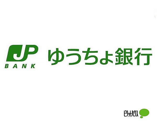 画像28:銀行「ゆうちょ銀行大阪支店パームシティまで609m」