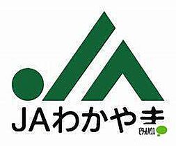 ラ・フルール西高松 202 ｜ 和歌山県和歌山市西高松２丁目（賃貸アパート1DK・2階・29.25㎡） その26