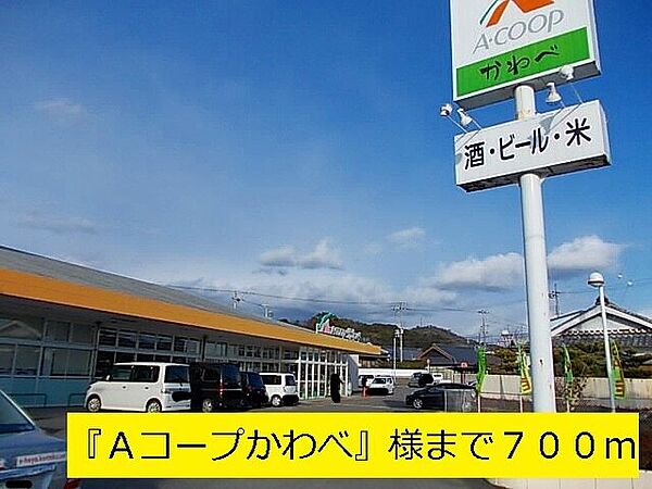 かめりあ 202｜和歌山県御坊市藤田町藤井(賃貸アパート2LDK・2階・51.67㎡)の写真 その21