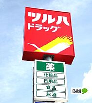 東紀コーポ 5 ｜ 和歌山県和歌山市和歌浦東３丁目（賃貸アパート1DK・1階・35.00㎡） その28