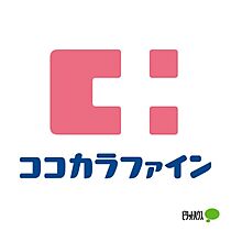 フレグランス竹中 202 ｜ 和歌山県有田市箕島（賃貸アパート2K・2階・43.80㎡） その29