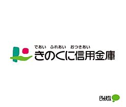 千秋荘 202 ｜ 和歌山県和歌山市和歌浦東２丁目（賃貸アパート2K・2階・21.00㎡） その28