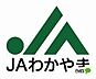 周辺：銀行「JAわかやまかわなべ支店まで157m」