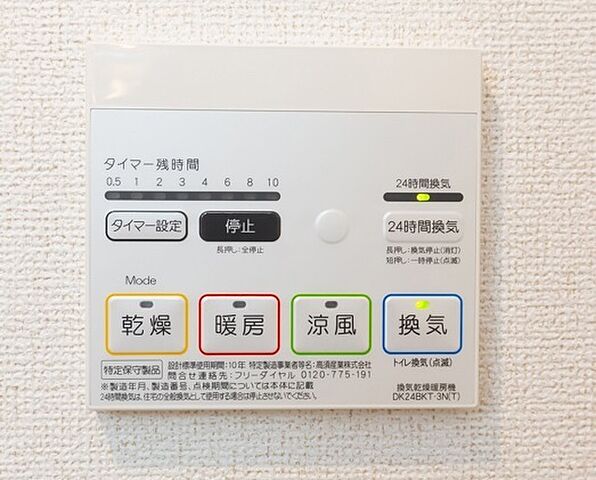 浴室