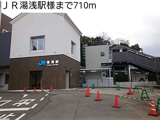 周辺