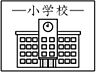 周辺：【小学校】大阪市立真田山小学校まで808ｍ