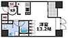 プライムアーバン堺筋本町3階9.1万円