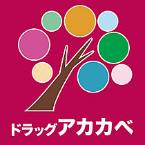 プラウディア今里  ｜ 大阪府大阪市生野区新今里1丁目（賃貸マンション1LDK・7階・40.04㎡） その18