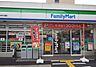 周辺：【コンビニエンスストア】ファミリーマート 波除中央大通店まで213ｍ