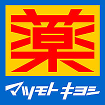 サムティ京橋Clear  ｜ 大阪府大阪市都島区東野田町1丁目20-18（賃貸マンション1LDK・4階・31.01㎡） その24