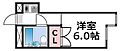 フォルツァ舟橋3階3.8万円