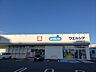 周辺：ウエルシア松本野溝木工店 280m