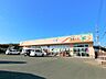 周辺：食彩スーパーF食彩スーパーF 310m