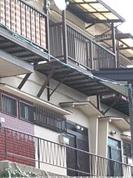 妙法寺駅 370万円