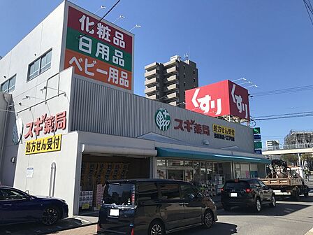 スギ薬局弥富通店まで 604m 徒歩約8分