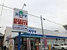 周辺：スギヤマ城西店まで　383m　徒歩約5分