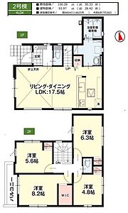 間取り：【間取り図】建物面積93.97平米、4LDKの2号棟です！