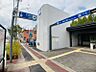 周辺：相生山駅まで　252m　徒歩約4分