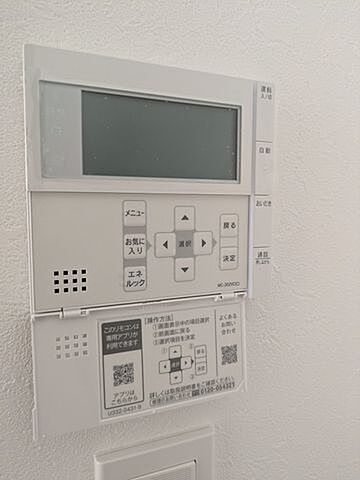 その他 広島市南区宇品御幸3丁目