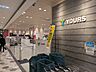 周辺：ユアーズekie広島店 徒歩10分。 760m