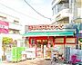 周辺：まいばすけっと瀬田2丁目店 徒歩11分。 830m