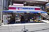 周辺：ココカラファイン狛江店 802m