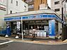 周辺：ローソン南烏山五丁目店 518m