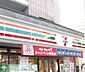 周辺：セブンイレブン世田谷松原駅前店 徒歩5分。コンビニ 340m